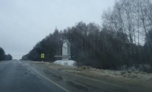 Трасса М7 граница Владимирской области