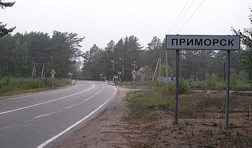Трасса А123, указатель Приморск