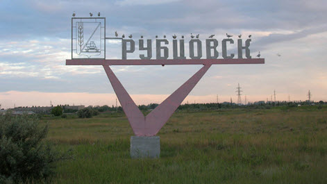 Трасса А349, указатель Рубцовск