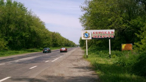 Трасса М2 Крым, дорога М2, как доехать до Севастополя