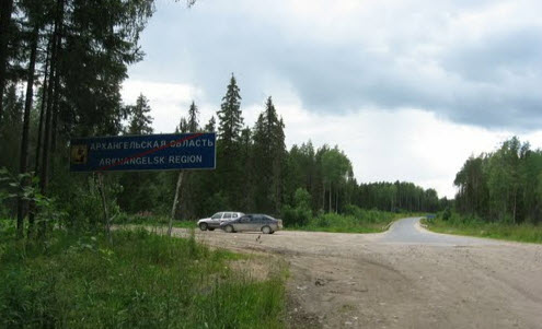 Трасса Р2, граница Архангельской области