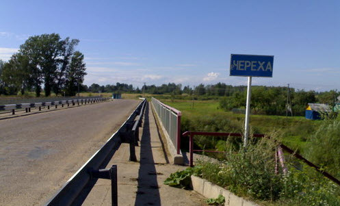 Мост через реку Череха, трасса А116, дорога А116