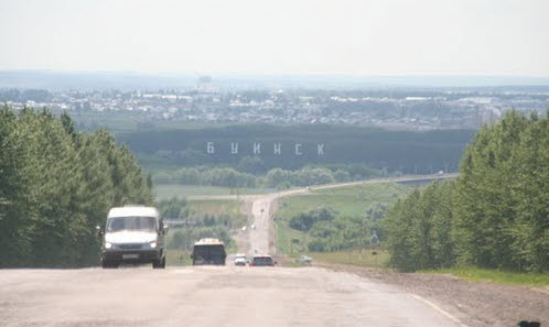 Трасса Р241, дорога Р241, указатель Буинск