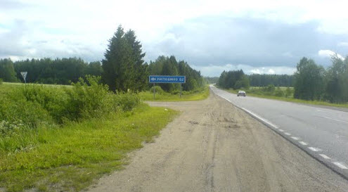 Трасса Р100, маршрут Судиславль - Солигалич