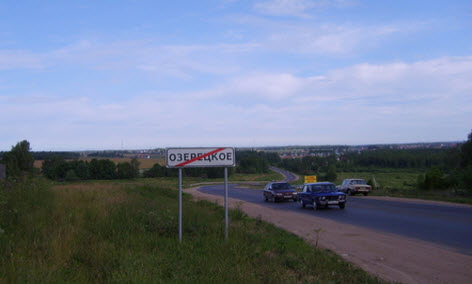 Рогачевское шоссе, трасса р113