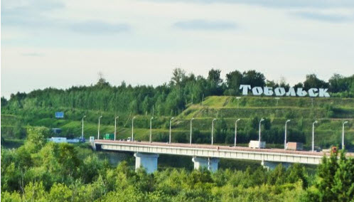 трасса р404, мост через Иртыш, тобольск