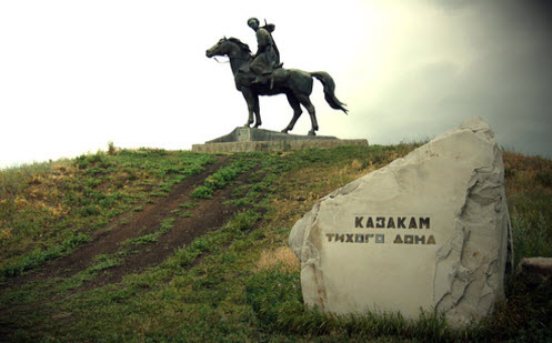Памятник казакам, трасса Р271 поворот на Кружилинский