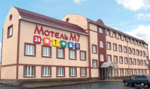 Мотель М7, трасса М7 Волга