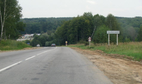 Трасса Р105, Егорьевское шоссе