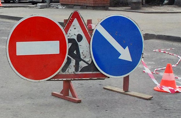 знаки ремонт дороги