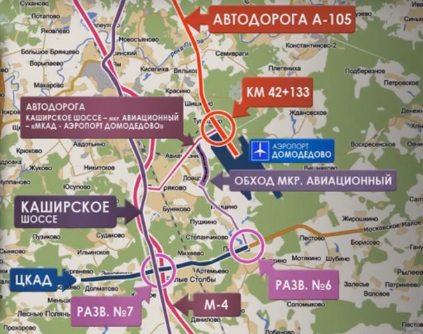 карта развязки возле аэропорта домодедово