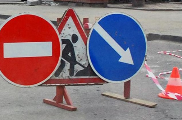 дорожные знаки ремонта