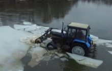 трактор разгоняет льдины