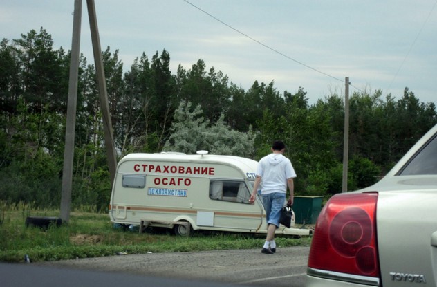 вагончик страховой на границе с казахстаном