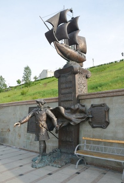 памятник на набережной тобольск