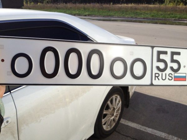 Что означает если у машины номера 000?