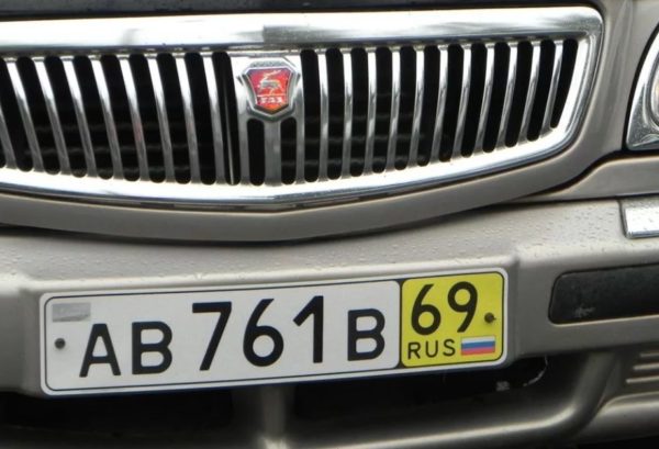Что означают номера на автомобиле с двумя буквами в начале