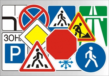 Эффективность применения флуоресцентных дорожных знаков